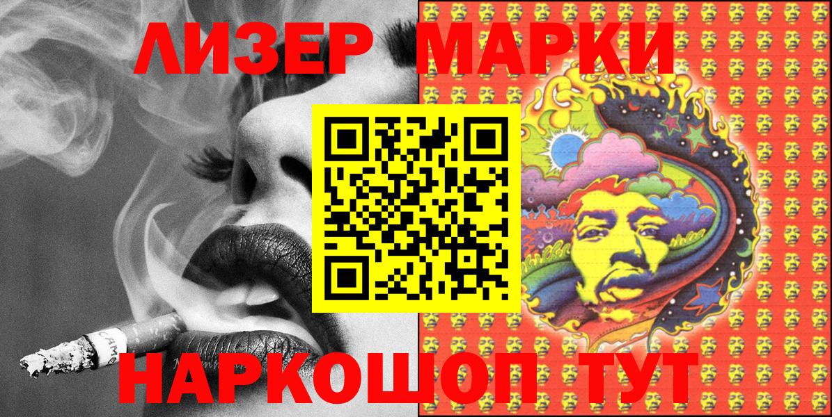 Мефедрон Соль-Илецк