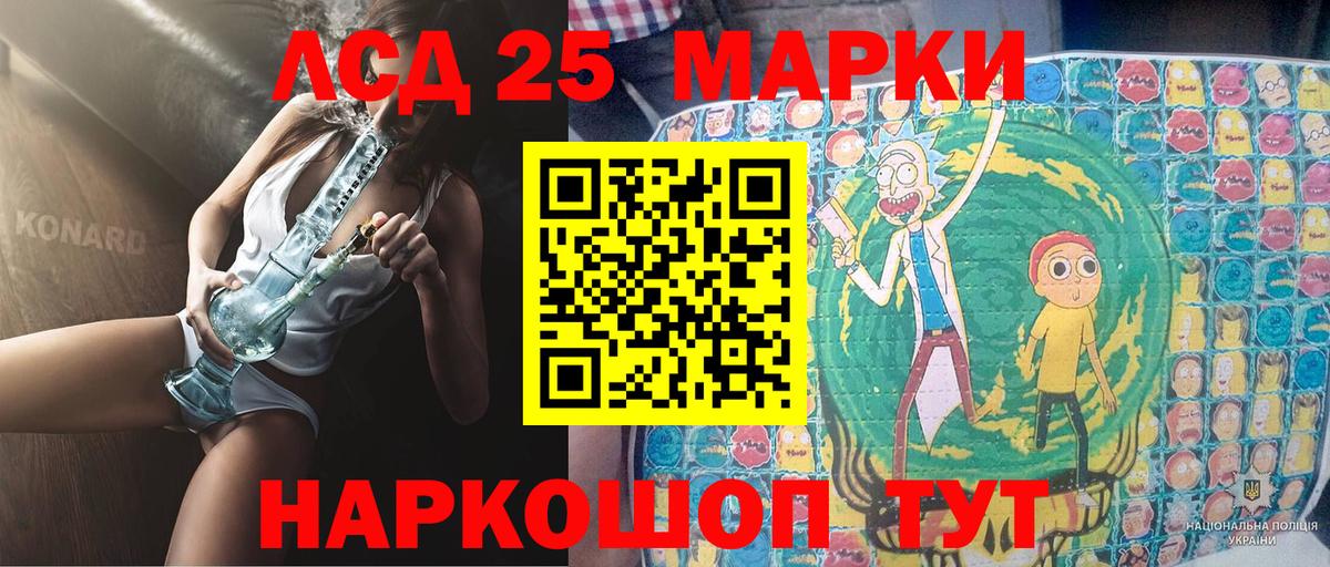 Наркотические марки 1,8мг Соль-Илецк