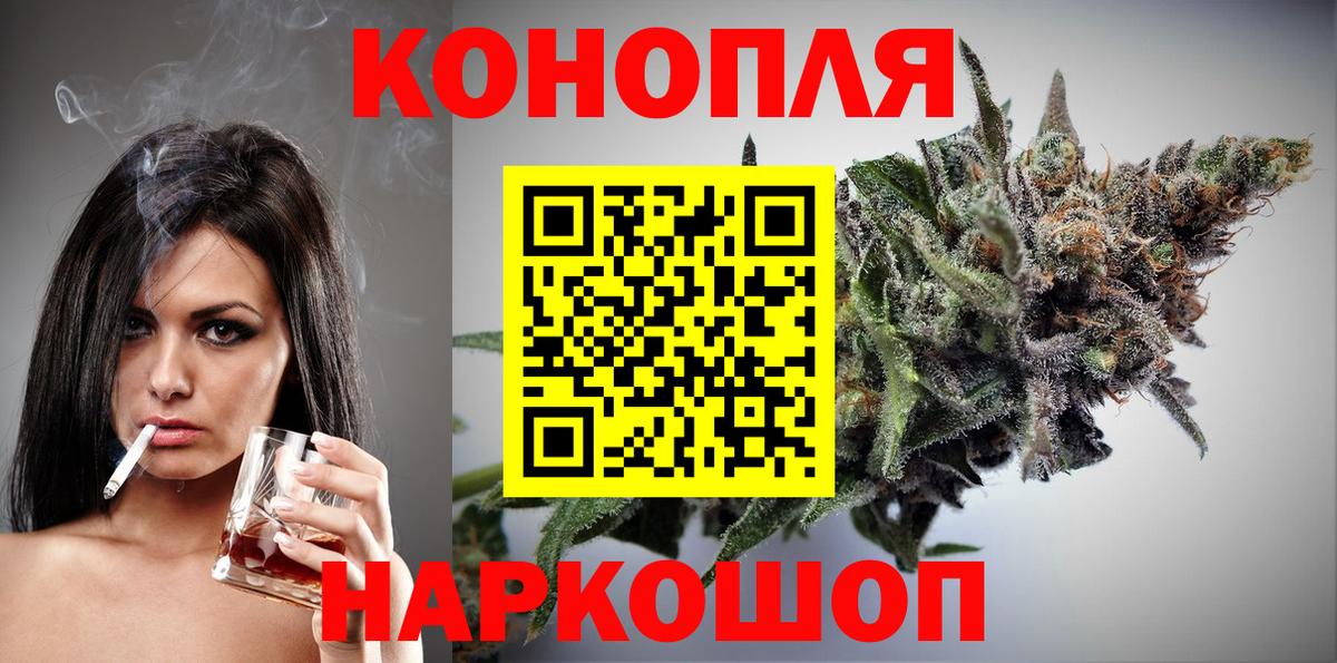 МАРИХУАНА Ganja  МАРИХУАНА планчик  Каннабис VHQ  Соль-Илецк  Вход с VPN  Бошки Шишки гибрид 